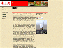 Tablet Screenshot of mrlirestaurant.com